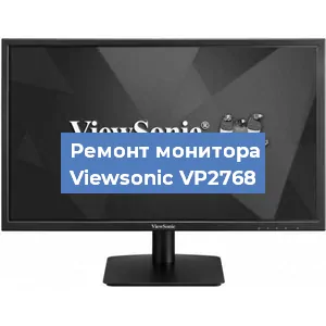 Ремонт монитора Viewsonic VP2768 в Нижнем Новгороде